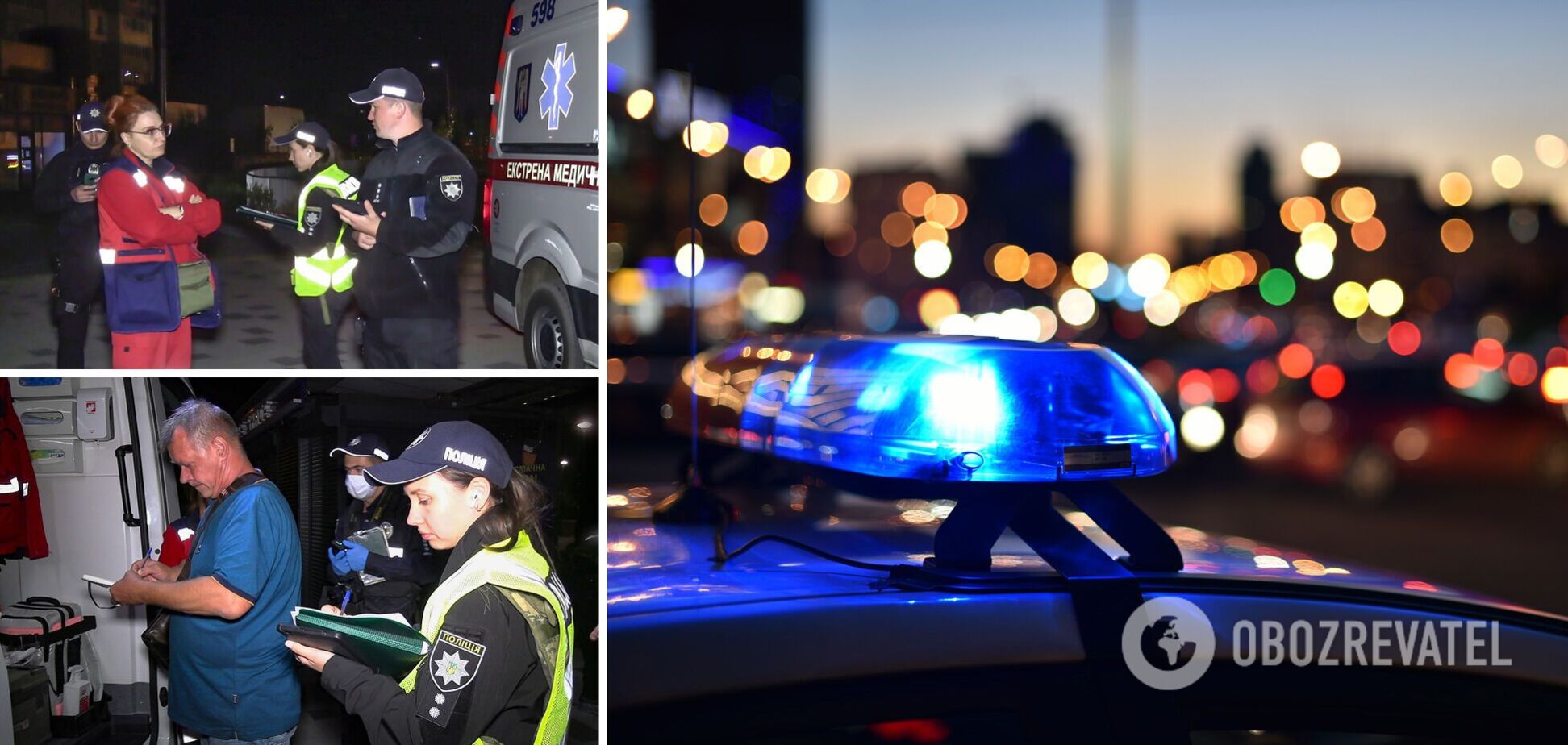 Событие произошло в Оболонском районе Киева