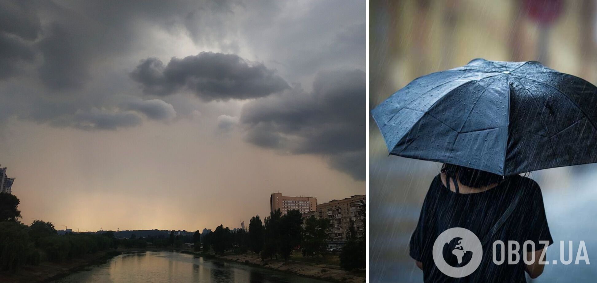 Синоптики прогнозують опади в регіоні