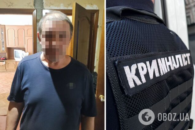 Зловмиснику повідомили про підозру