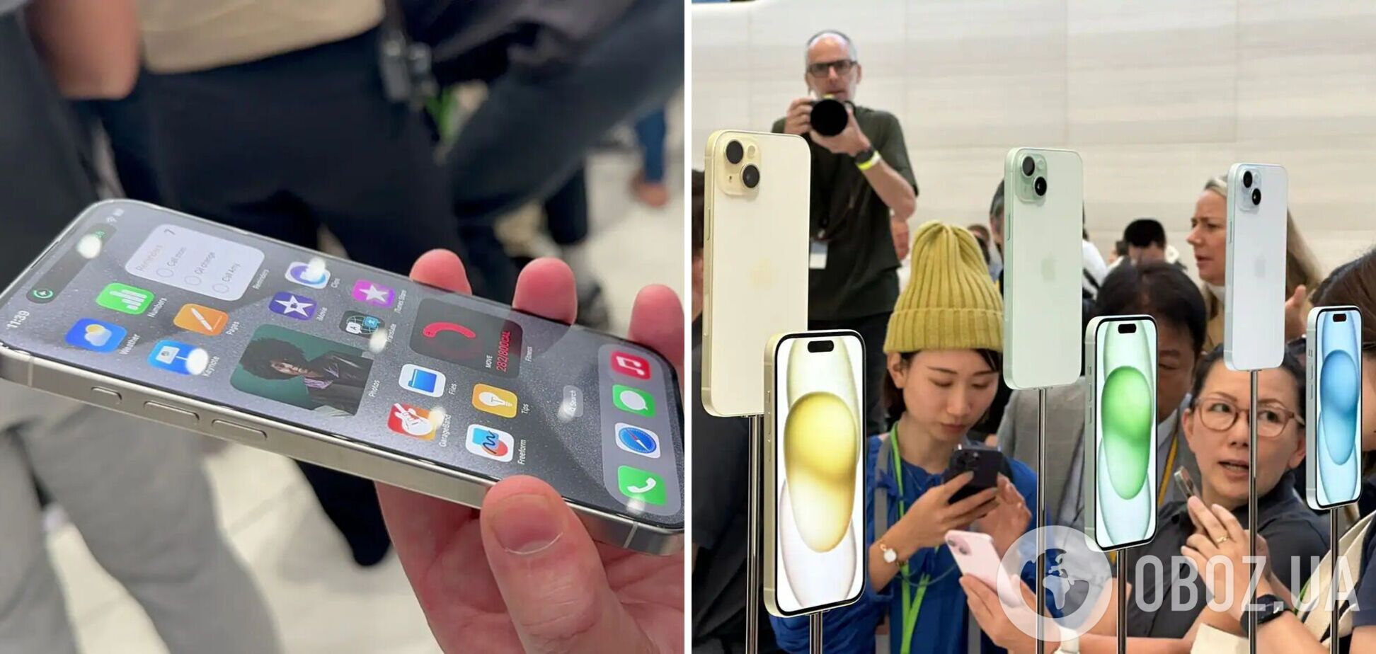 Скільки зарплат коштує новий iPhone 15