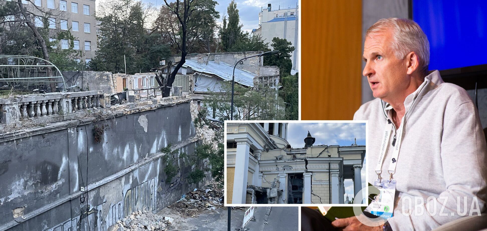 'Планував працювати там над книжкою': Тімоті Снайдер показав, як виглядає розбомблена росіянами Одеса. Фото