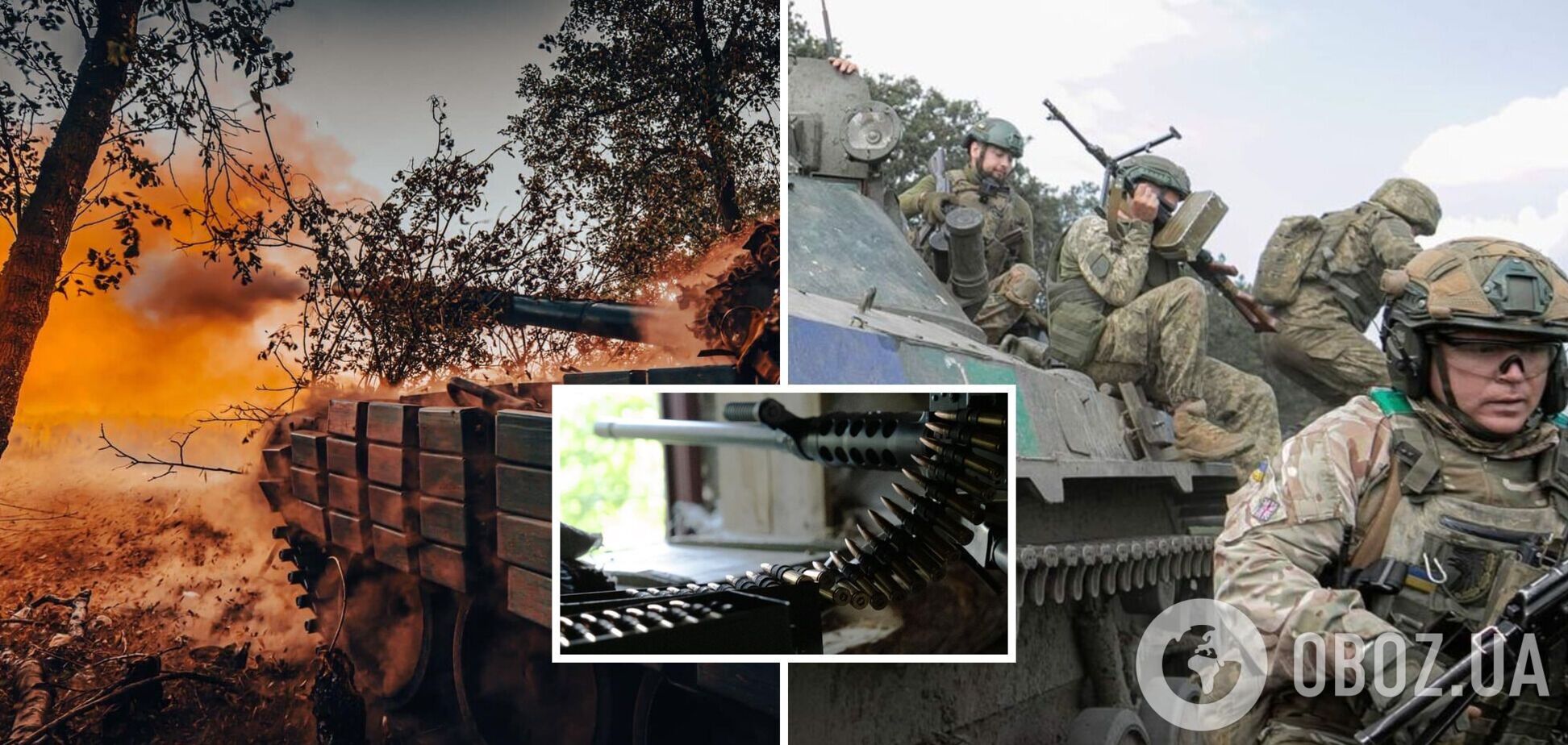 ЗСУ продовжують наступальну операцію на Мелітопольському напрямку, за добу знищено пункт управління ворога і 5 складів БК – Генштаб