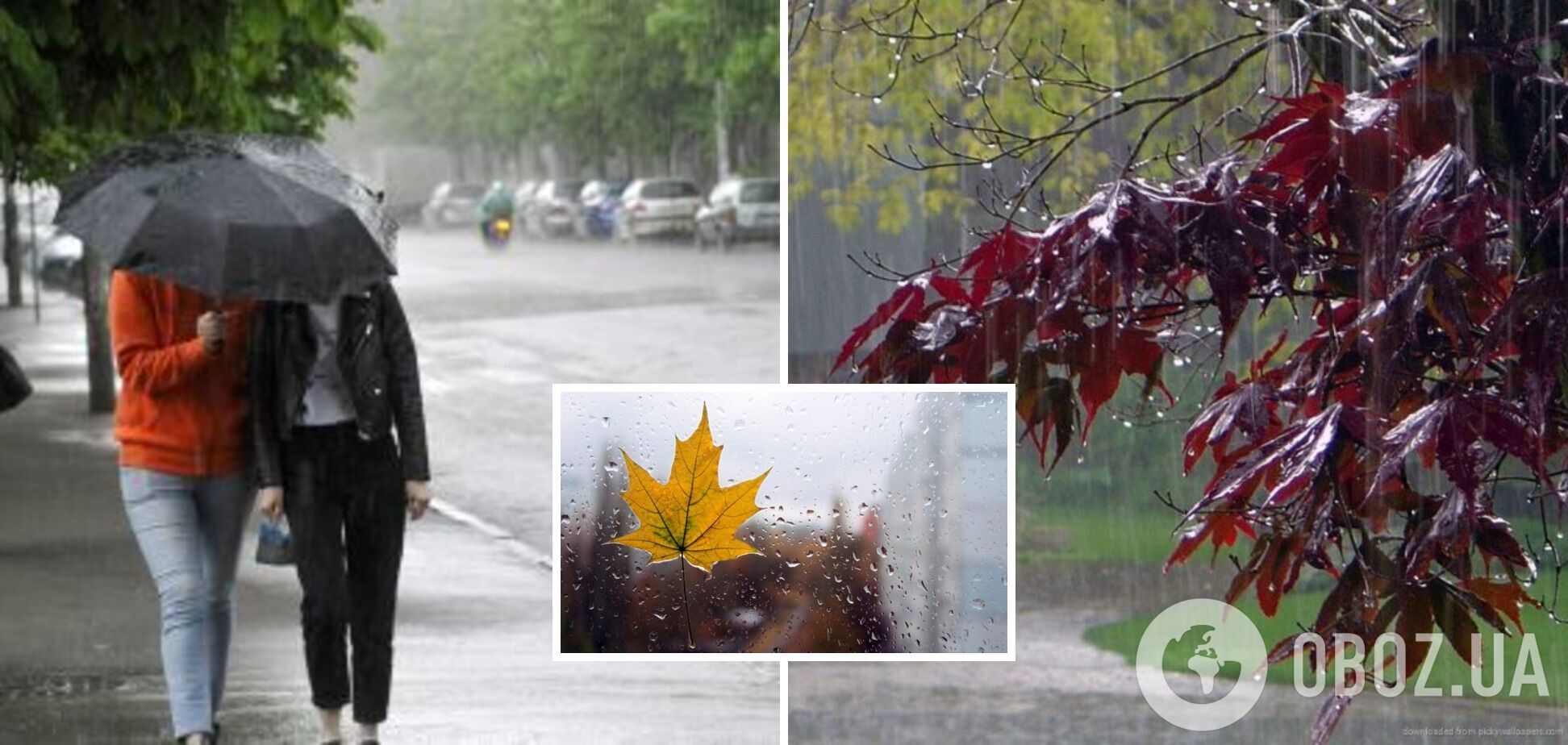 В Україні погіршиться погода: синоптики дали детальний прогноз на четвер. Карта