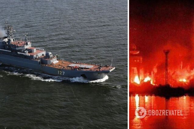 Русский военный корабль: гори в аду!
