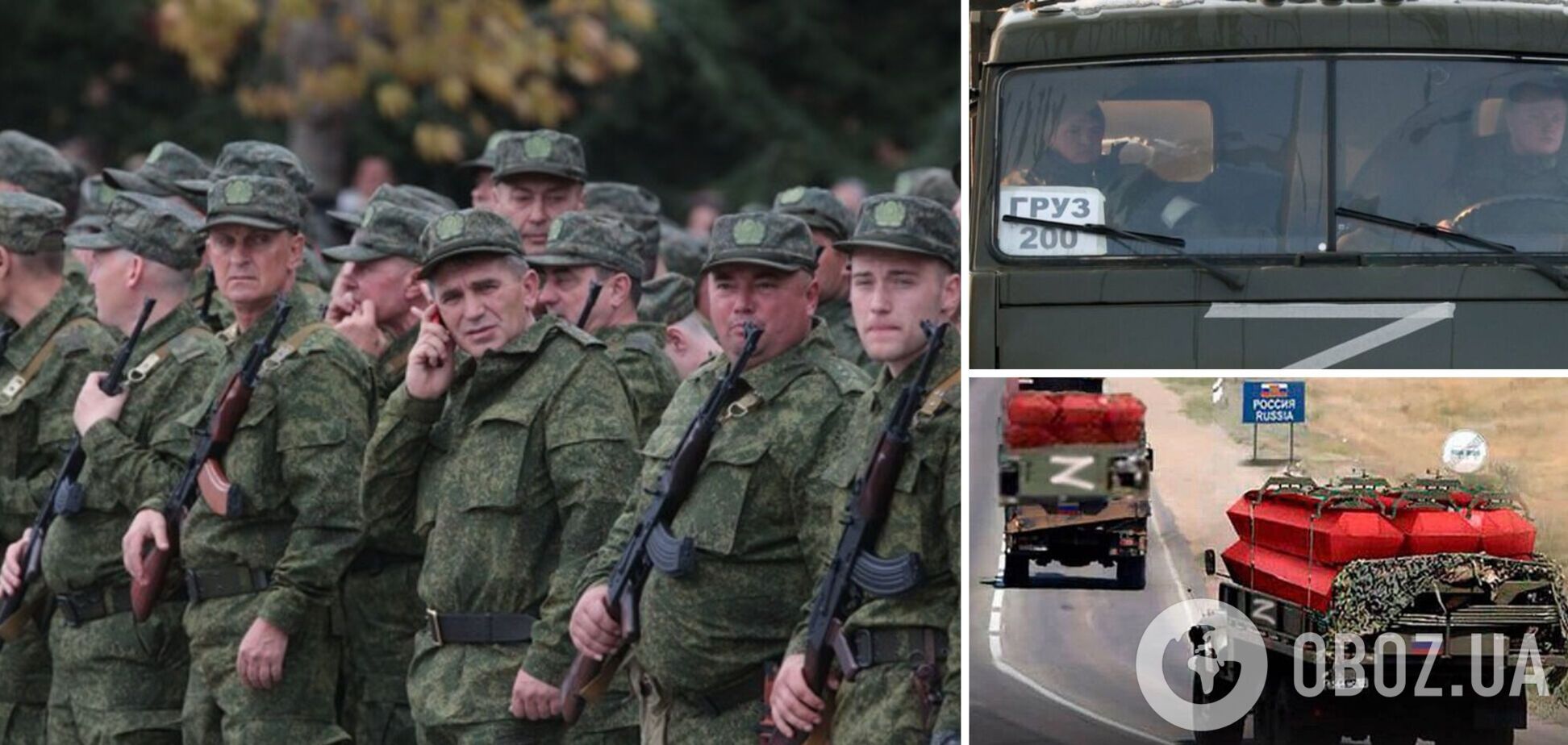 Россия перебрасывает на Луганщину 25-ю армию: в ГУР объяснили, что это значит