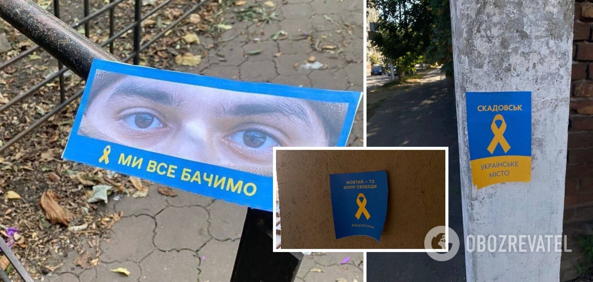 Геническ, Скадовск и Новая Каховка сопротивляются: активисты напомнили оккупантам, что Херсонщина – это Украина. Фото