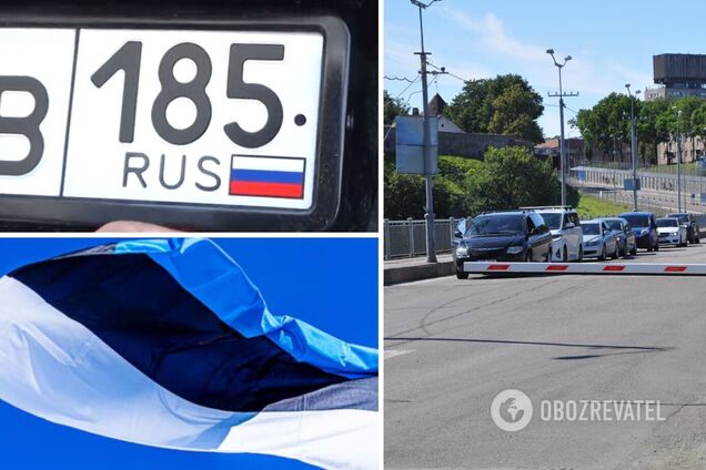 Эстония запретила въезд машин с регистрацией из РФ