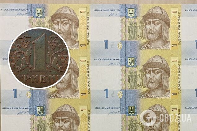 Коллекционеры устроили 'бойню' за украинскую 1 гривню