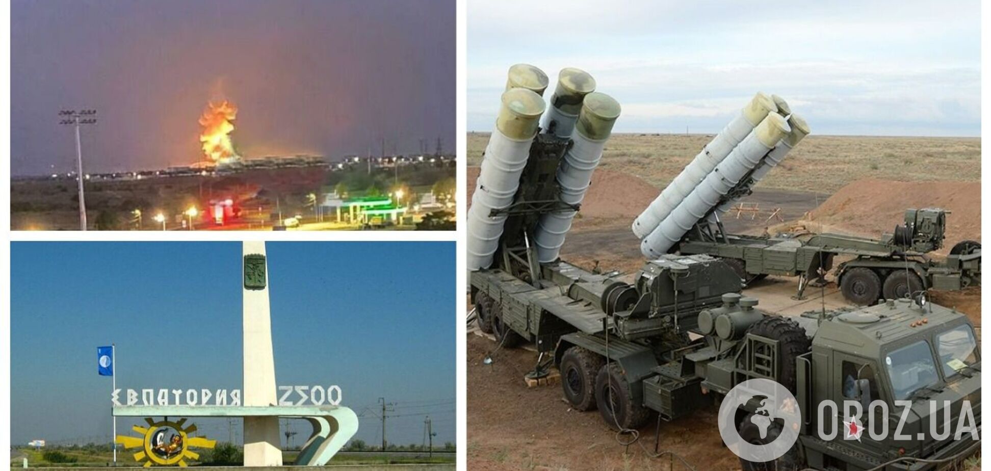 'Колосальний репутаційний ризик для РФ': експерт пояснив, що означає знищення ППО С-400 'Тріумф' в Криму