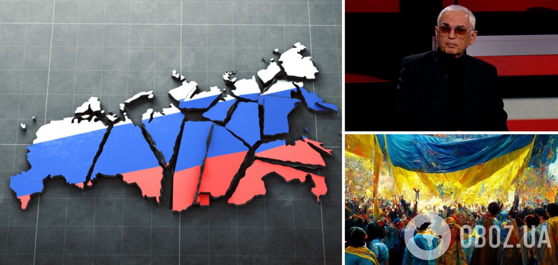 'Призведе до розпаду': на росТБ несподівано визнали, що поразка в війні проти України може стати 'смертю' для Росії. Відео