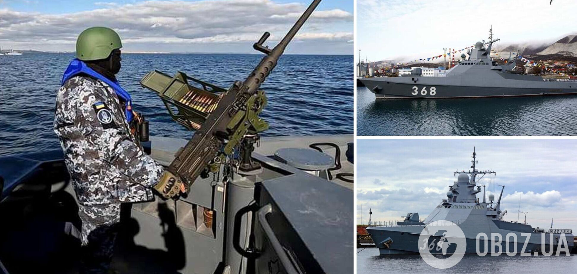 Силы обороны поразили два российских патрульных корабля проекта 'Василий Быков'