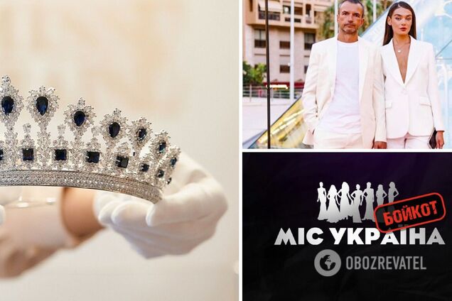 Трех участниц дисквалифицировали за 'неэтические' связи с россиянами: скандал на 'Мисс Украина 2023' получил продолжение