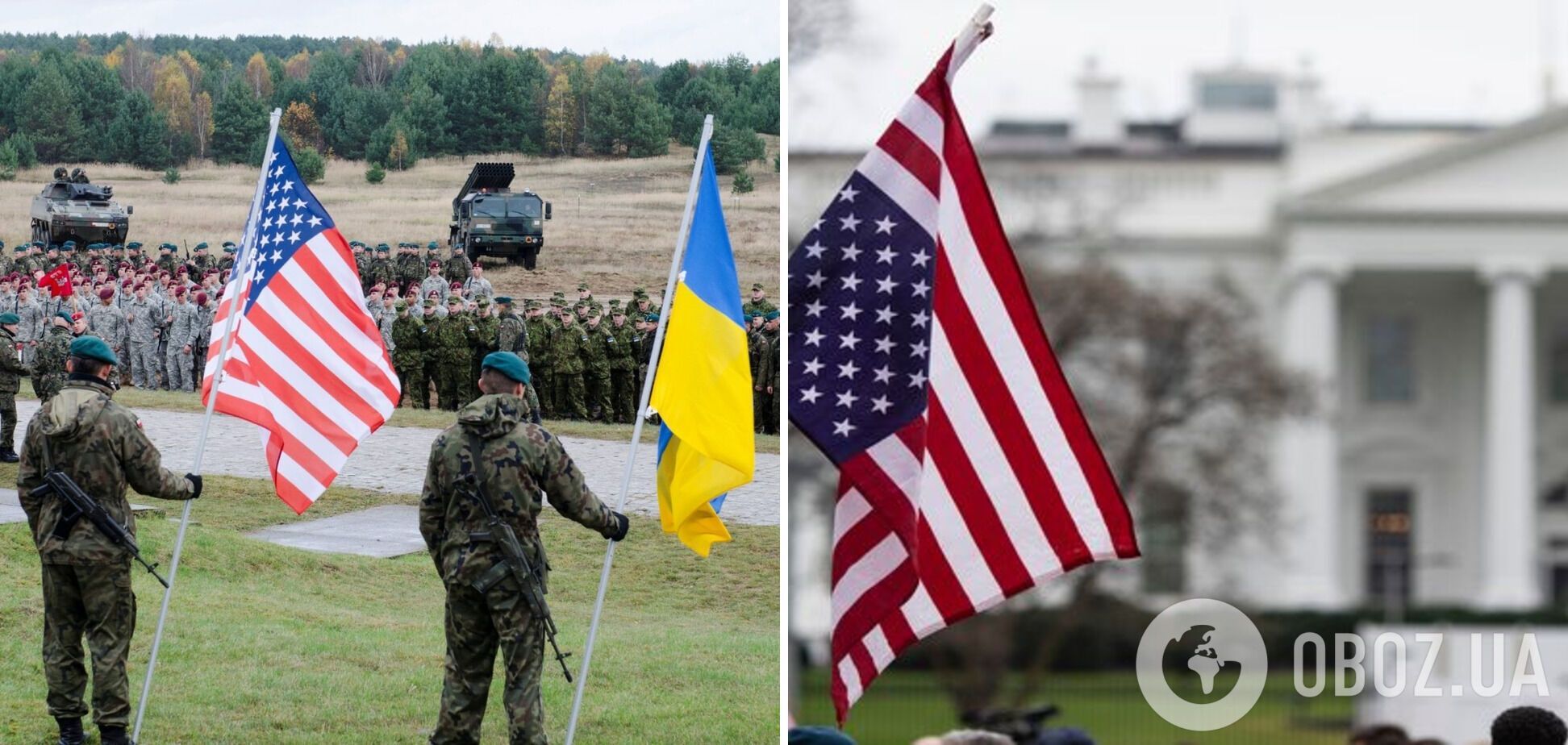 Направят дополнительный персонал: Пентагон создает в Украине команду для мониторинга использования помощи США