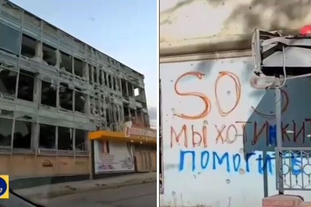 Кадры из оккупированного россиянами Левобережного района Мариуполя