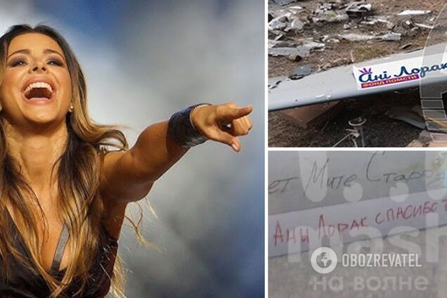 На беспилотнике в Крыму нашли 'след' Ани Лорак: росСМИ 'доказали', что предательница Украины финансирует БПЛА