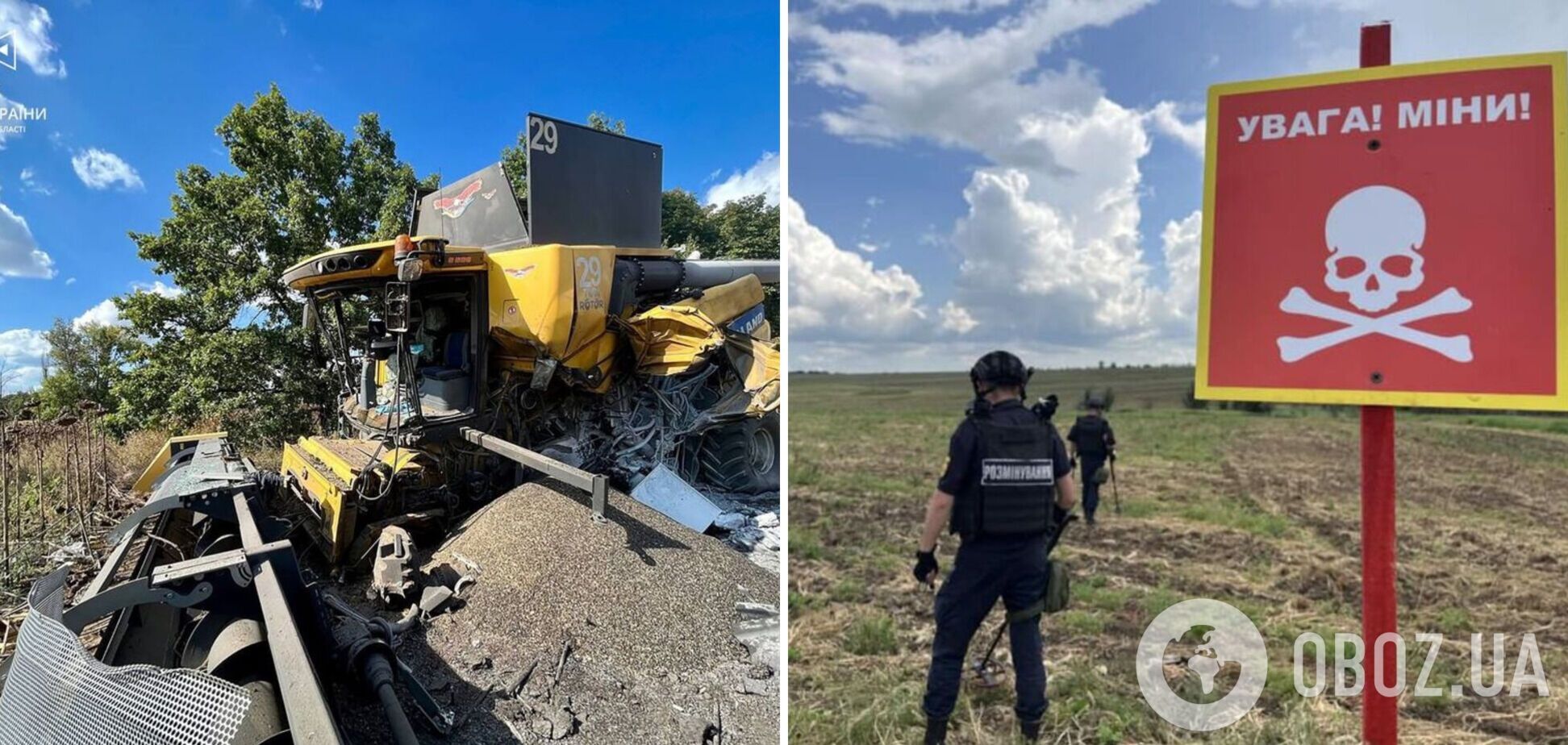 На Харківщині комбайн підірвався на протитанковій міні: водій зазнав поранень. Фото