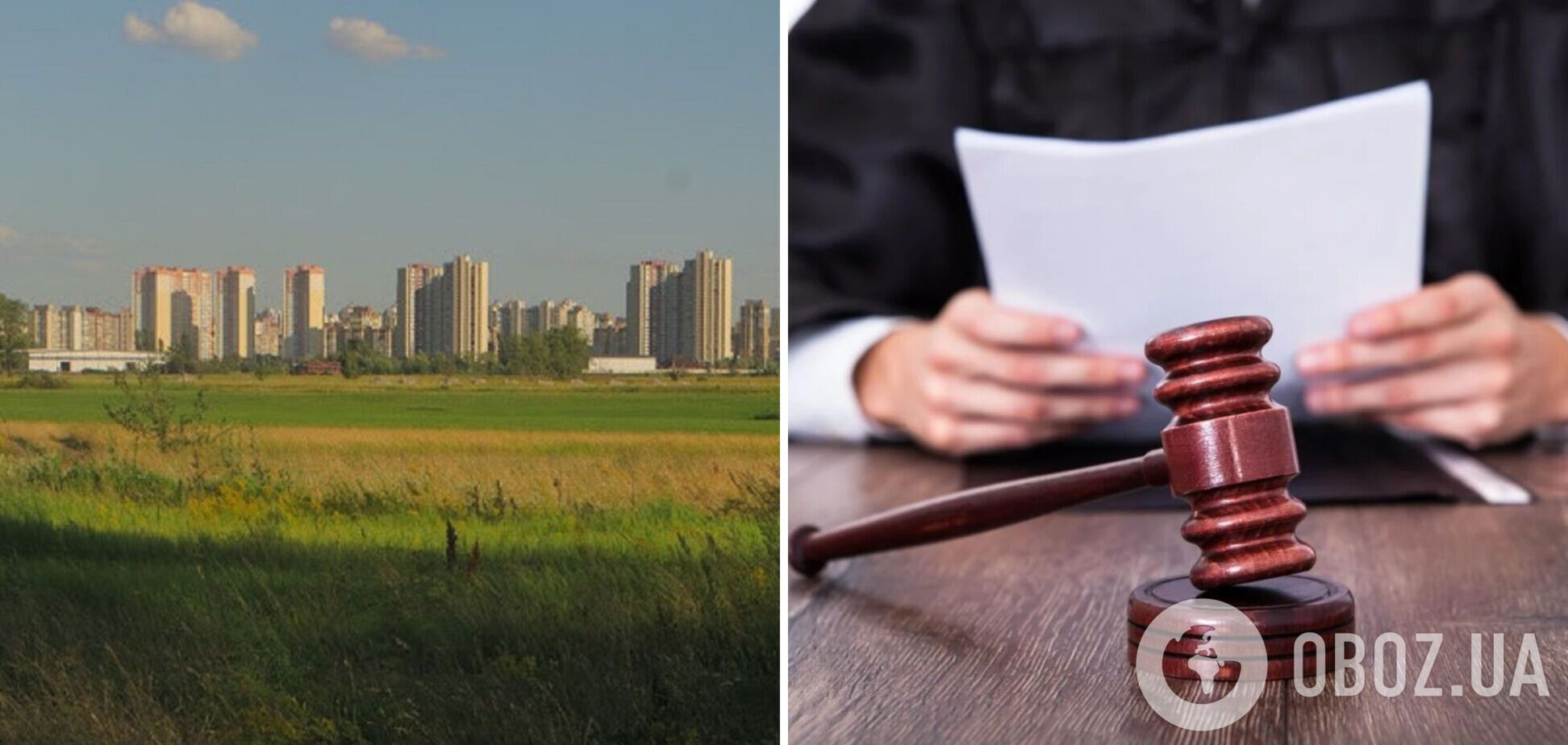 Київська прокуратура відкрила кримінальне провадження щодо 'Троєщинських лук' – ЗМІ