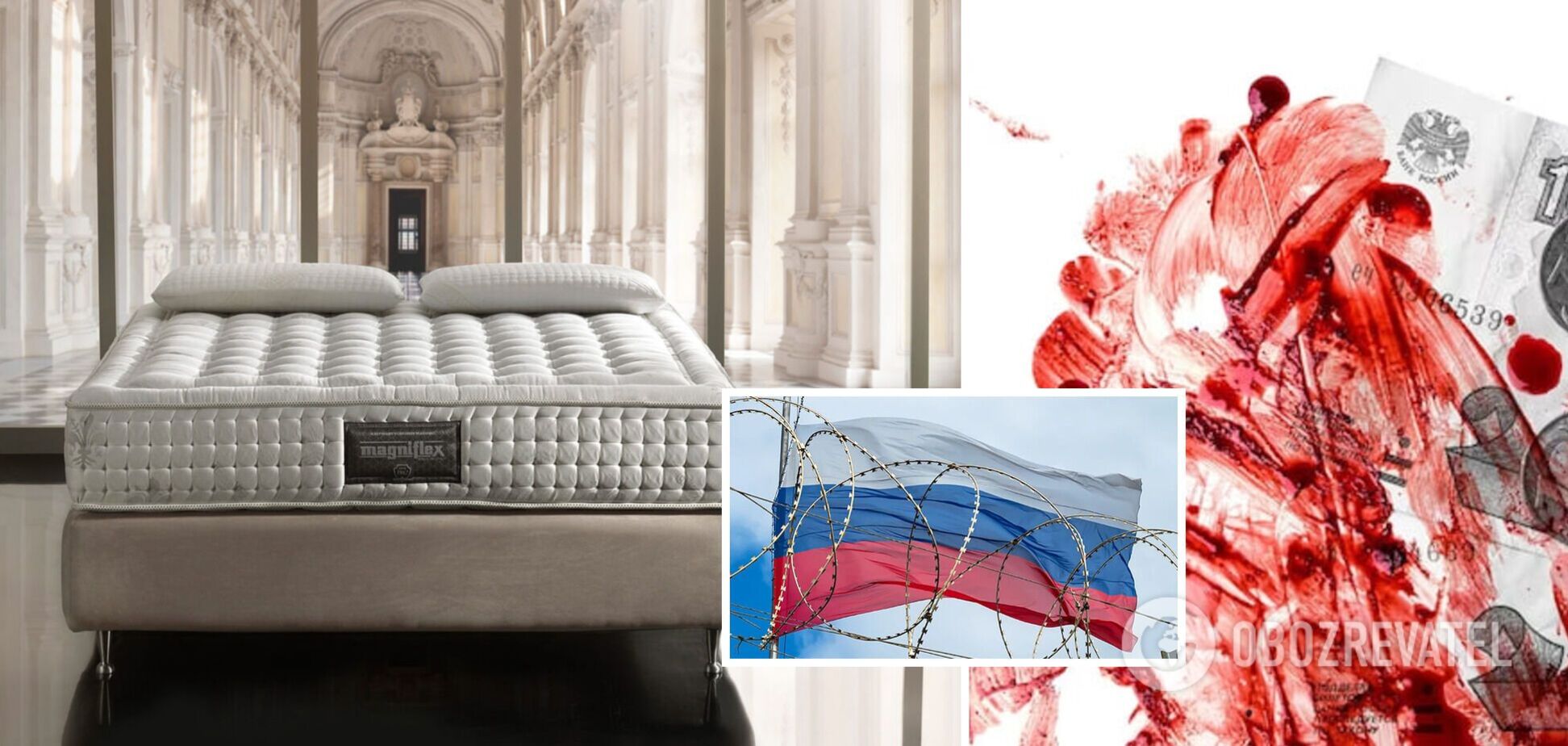 Magniflex продовжує працювати в Росії