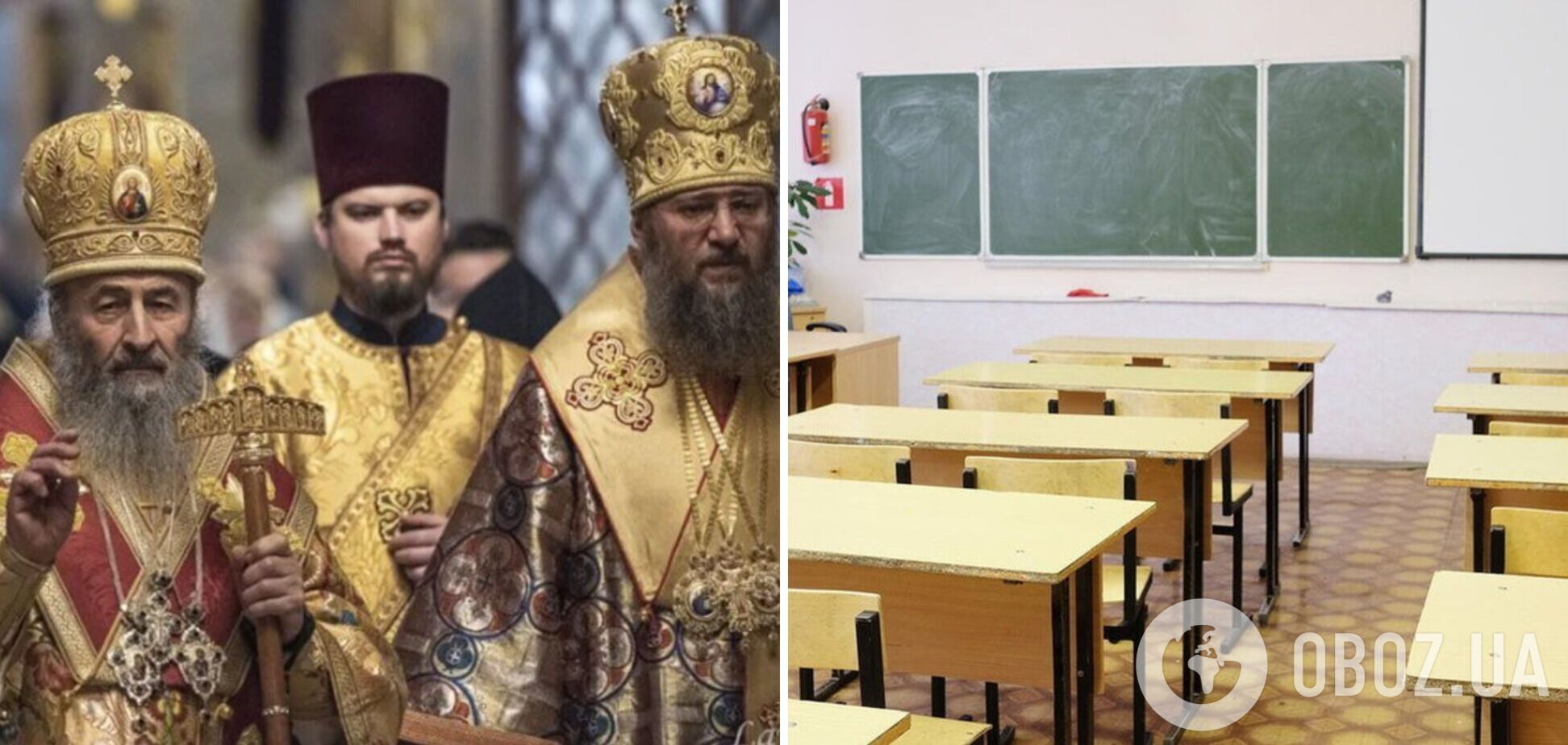 На Львовщине родители избили директора школы, который поддерживает УПЦ МП: появилась реакция ОВА. Видео