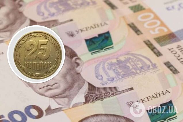 Как распознать 25-копеечные монеты, которые можно дорого продать