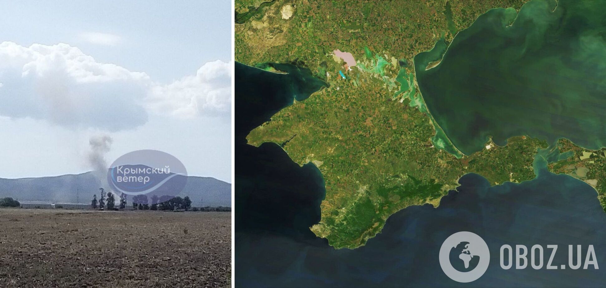 Вибухи у Криму