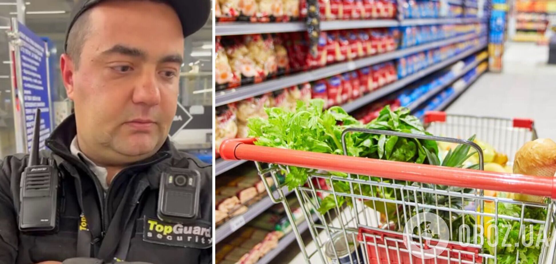 Скандал в супермаркете