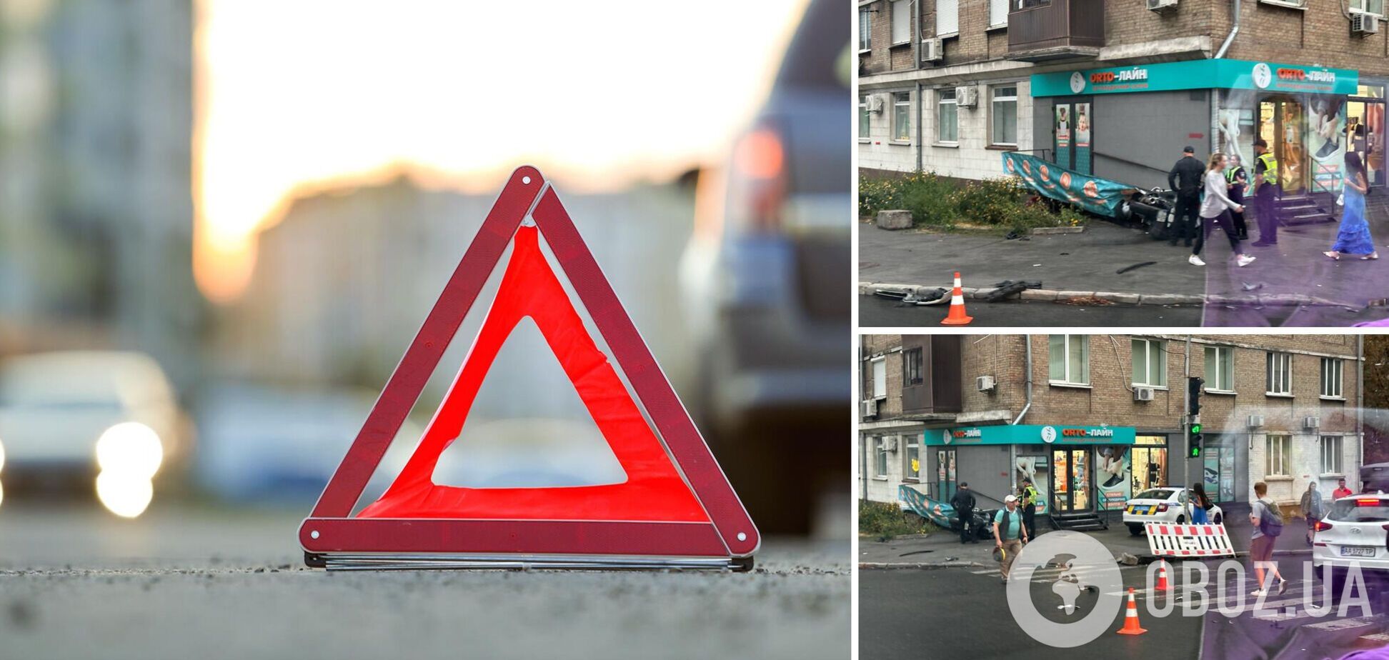 Мотоцикліста у важкому стані госпіталізували