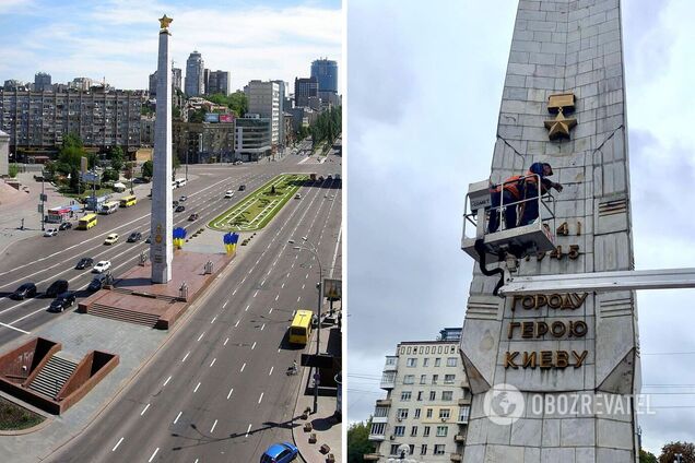 У столиці продовжується процес декомунізації