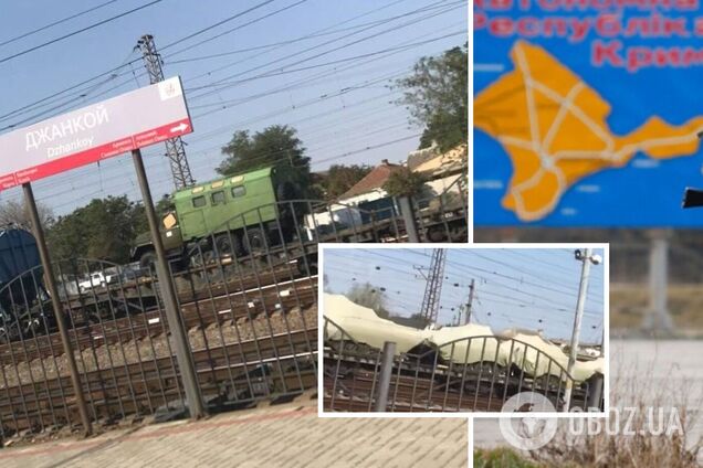 Оккупанты перебрасывают старую военную технику из Крыма: в 'АТЕШ' обнародовали доказательства