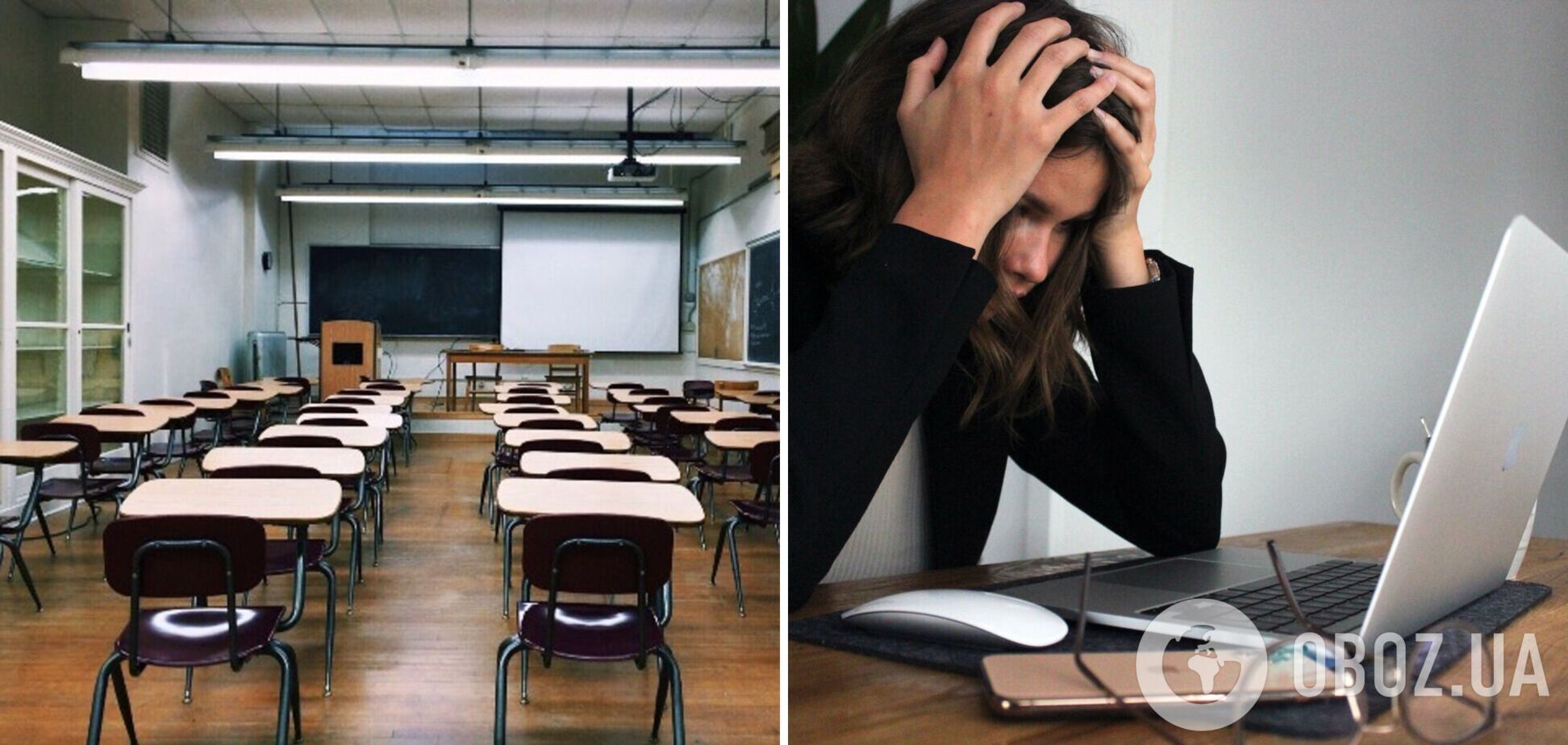 Знання поверхневі: в УЦОЯО назвали предмет, з яким у випускників шкіл є серйозні проблеми