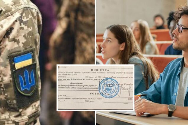 Чи можуть мобілізувати студентів в Україні і що робити, якщо вручили повістку: роз'яснення 