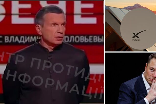 'Де-факто обслуживает войну': Соловьев размечтался об уничтожении спутниковой системы Маска. Видео