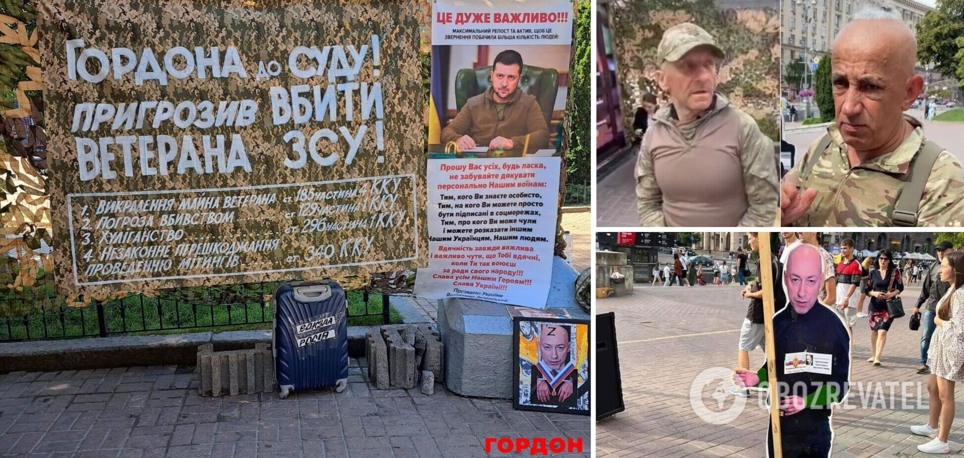 Ни дня на фронте, провокации и воровство гуманитарки: СМИ рассказали, кем оказались люди в камуфляже, у которых произошел конфликт с Гордоном в Киеве