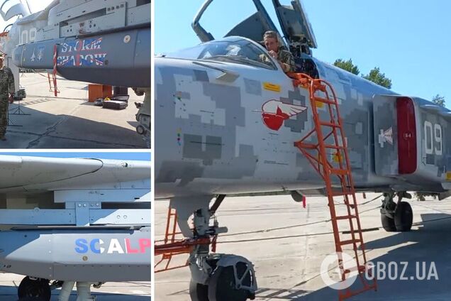 Под левым крылом Storm Shadow, под правым – Scalp: в Воздушных силах ВСУ показали комплектацию бомбардировщика Су-24М. Видео