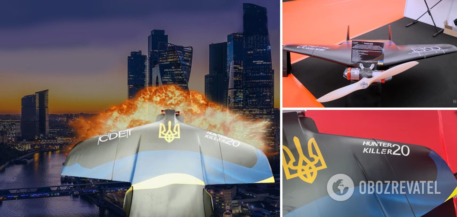 В Украине разработали ударный дрон, долетающий до Москвы: что известно о Hunter Killer 20