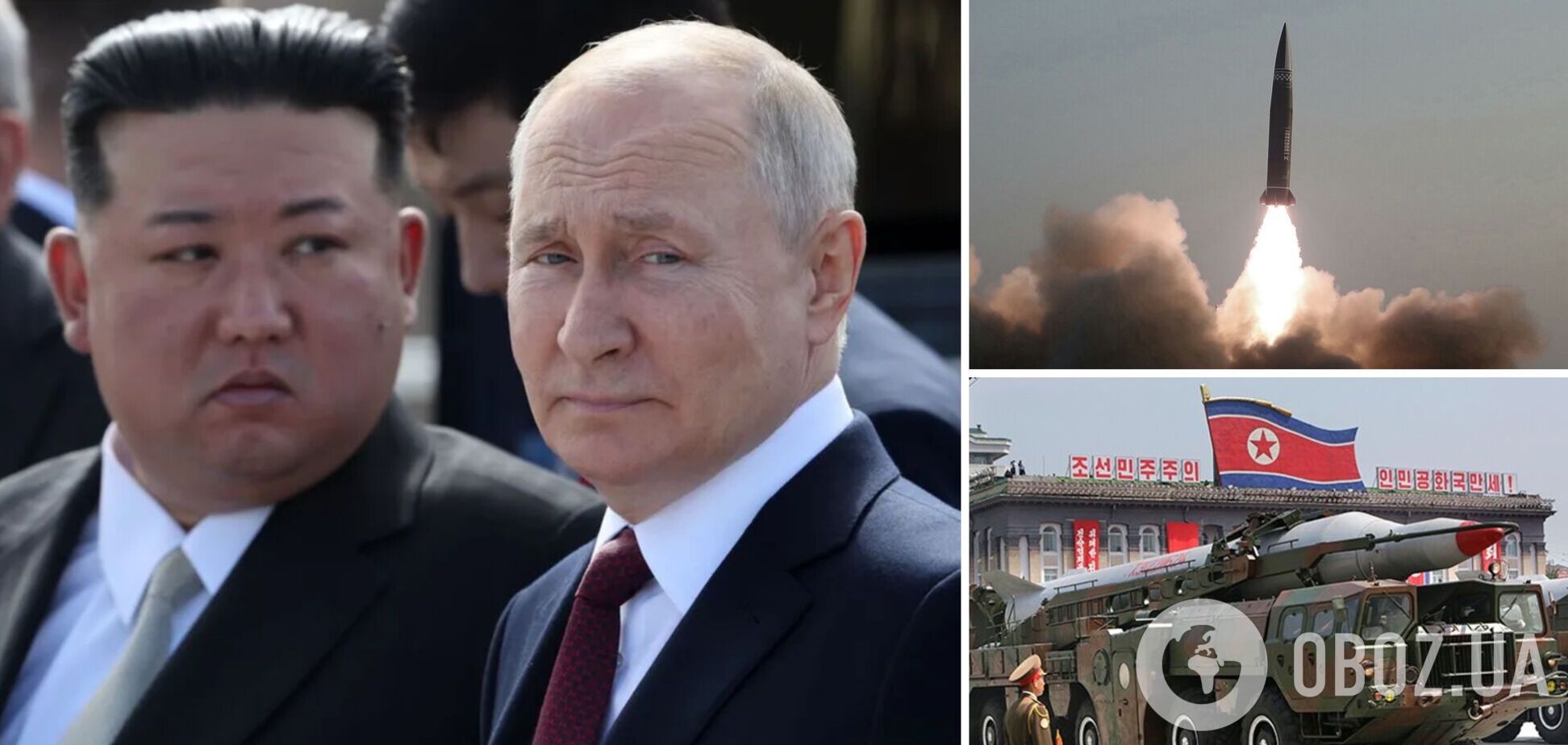 Угода між Росією і КНДР підвищить ядерні ризики в Азії – The Economist