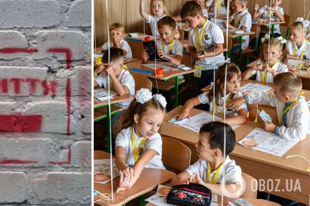 У Кропивницькому учні гімназії навчаються у дитячому садку: як так вийшло. Фото