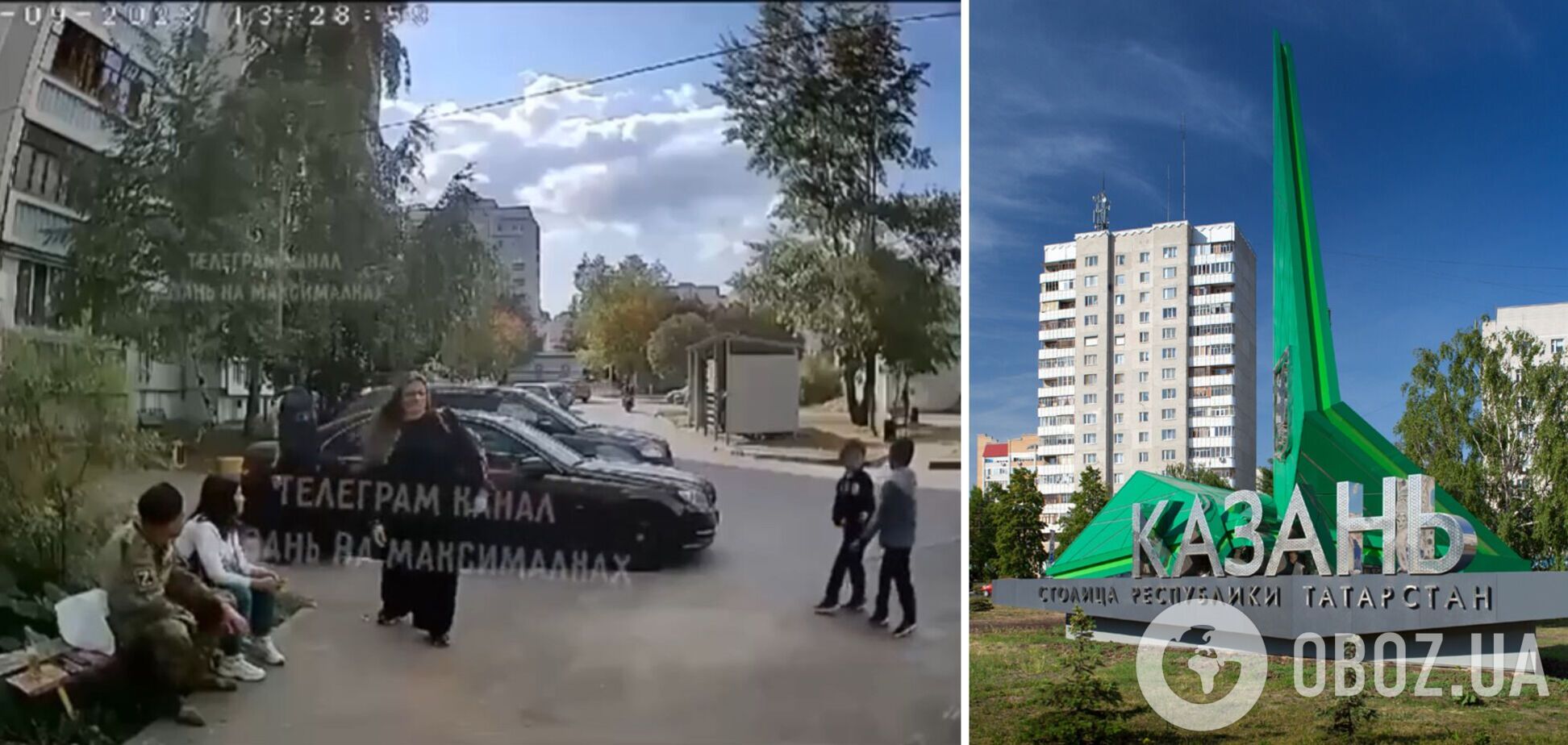 В Казани 'вояка' бросил гранату в сторону детей, чтобы 'развлечь'. Видео