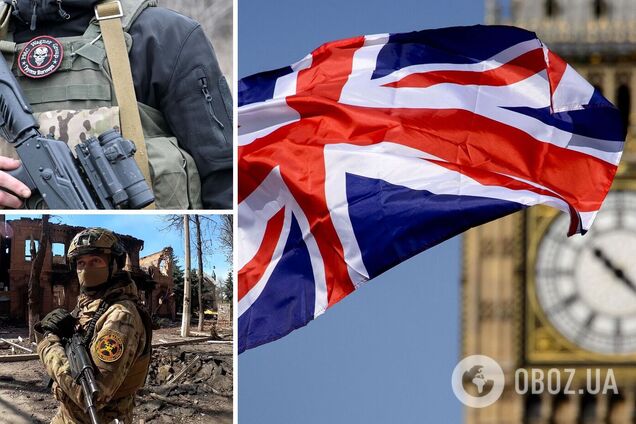 Великобритания признала, что Вагнер это террористы