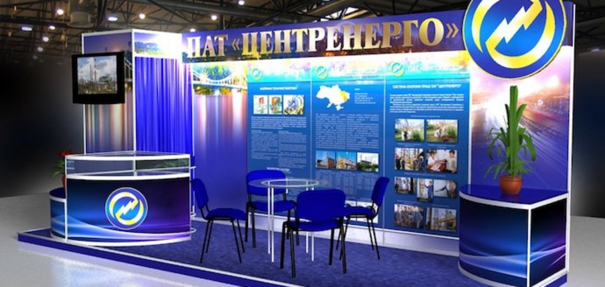 Фонд госимущества показал, что не умеет управлять 'Центрэнерго', – журналіст