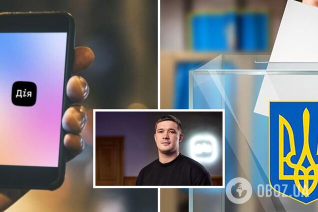 Выборов в 'Дії' пока не будет: Федоров объяснил, почему