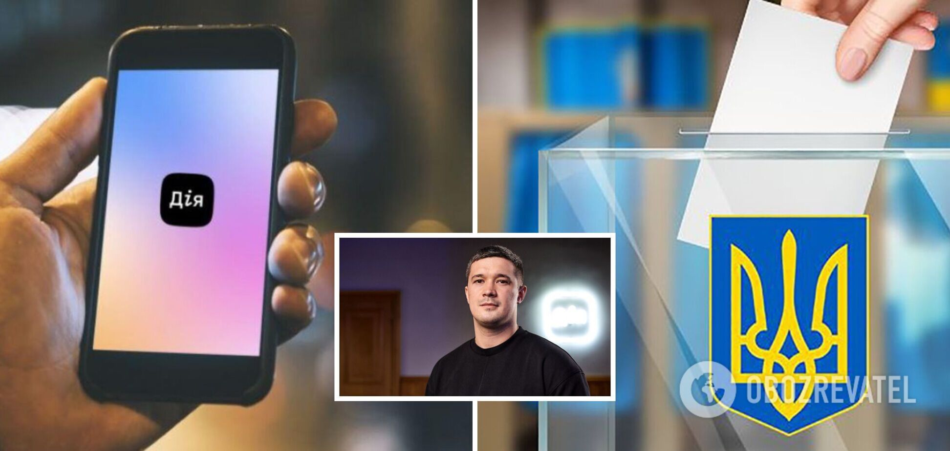 Выборов в 'Дії' пока не будет: Федоров объяснил, почему