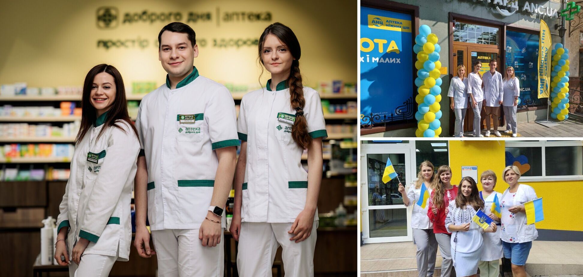 День фармацевта: как украинские аптекари и производители лекарств продолжают работать и поддерживать армию и гражданских во время войны