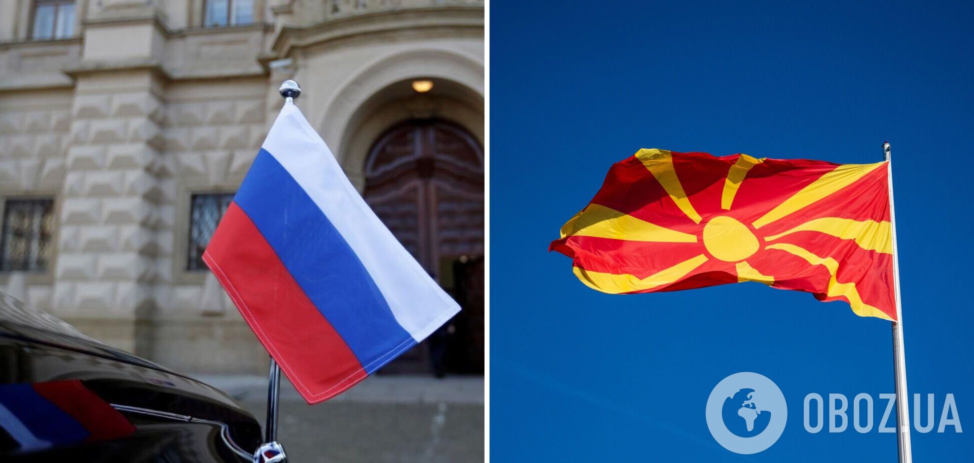 Северная Македония высылает трех российских дипломатов: в МИД объяснили причину