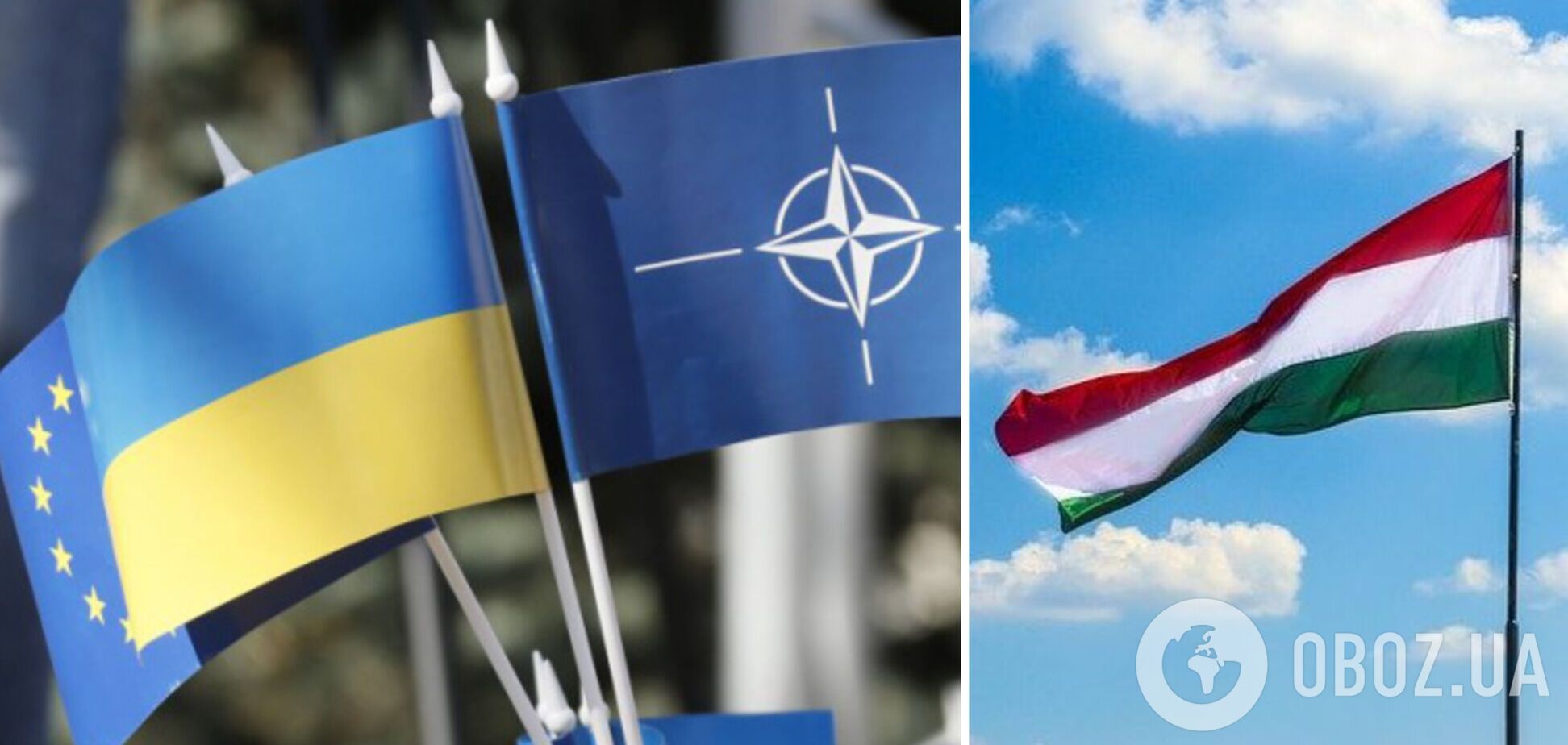 Угорщина визнала, що блокує вступ України до ЄС і НАТО через питання закарпатських угорців