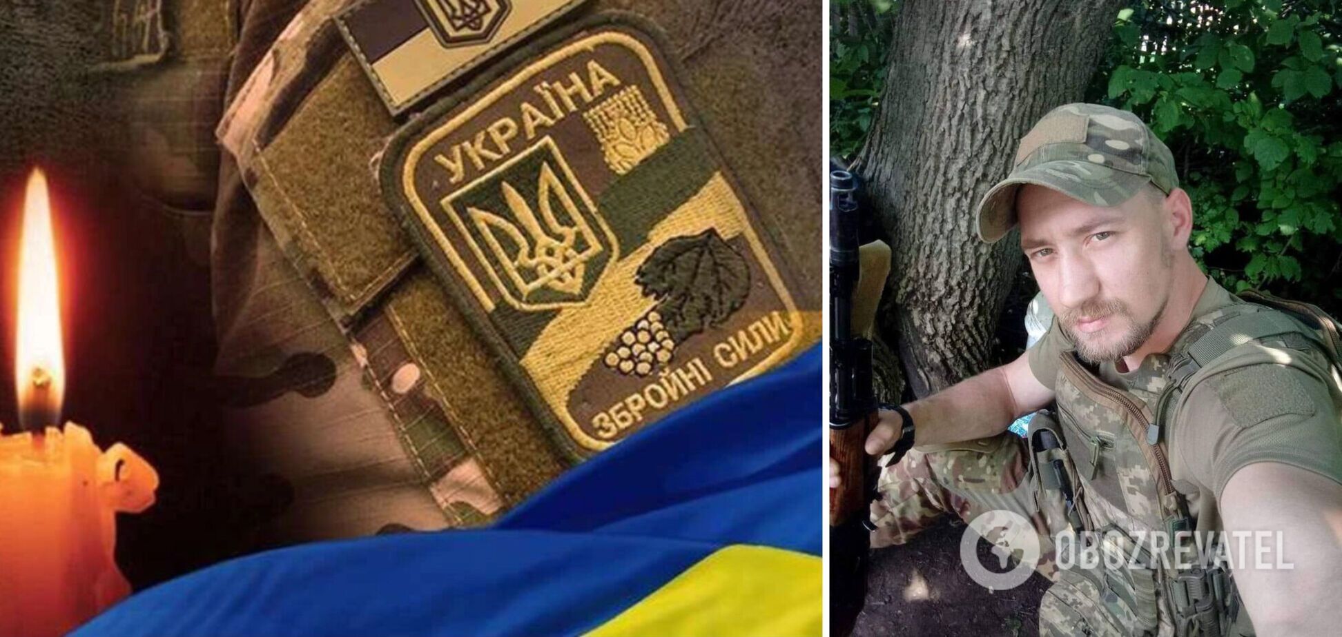 Повернувся на щиті: у боях за Україну загинув 29-річний воїн з Київщини