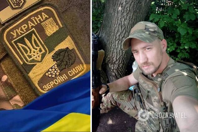 Вернулся на щите: в боях за Украину погиб 29-летний воин из Киевской области