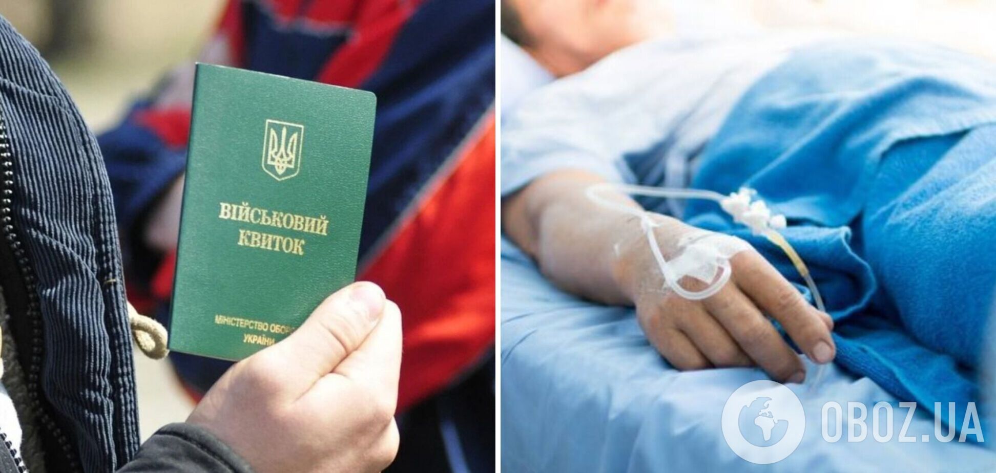 Действительно ли без военного билета нельзя будет устроиться на работу и посетить врача: разъяснение юриста