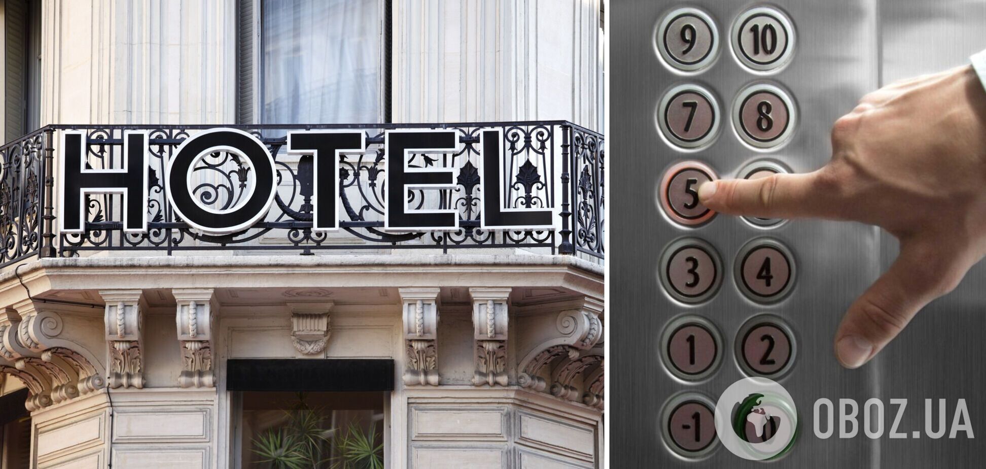 Бывший агент ЦРУ и ФБР назвала самые безопасные этажи в отеле