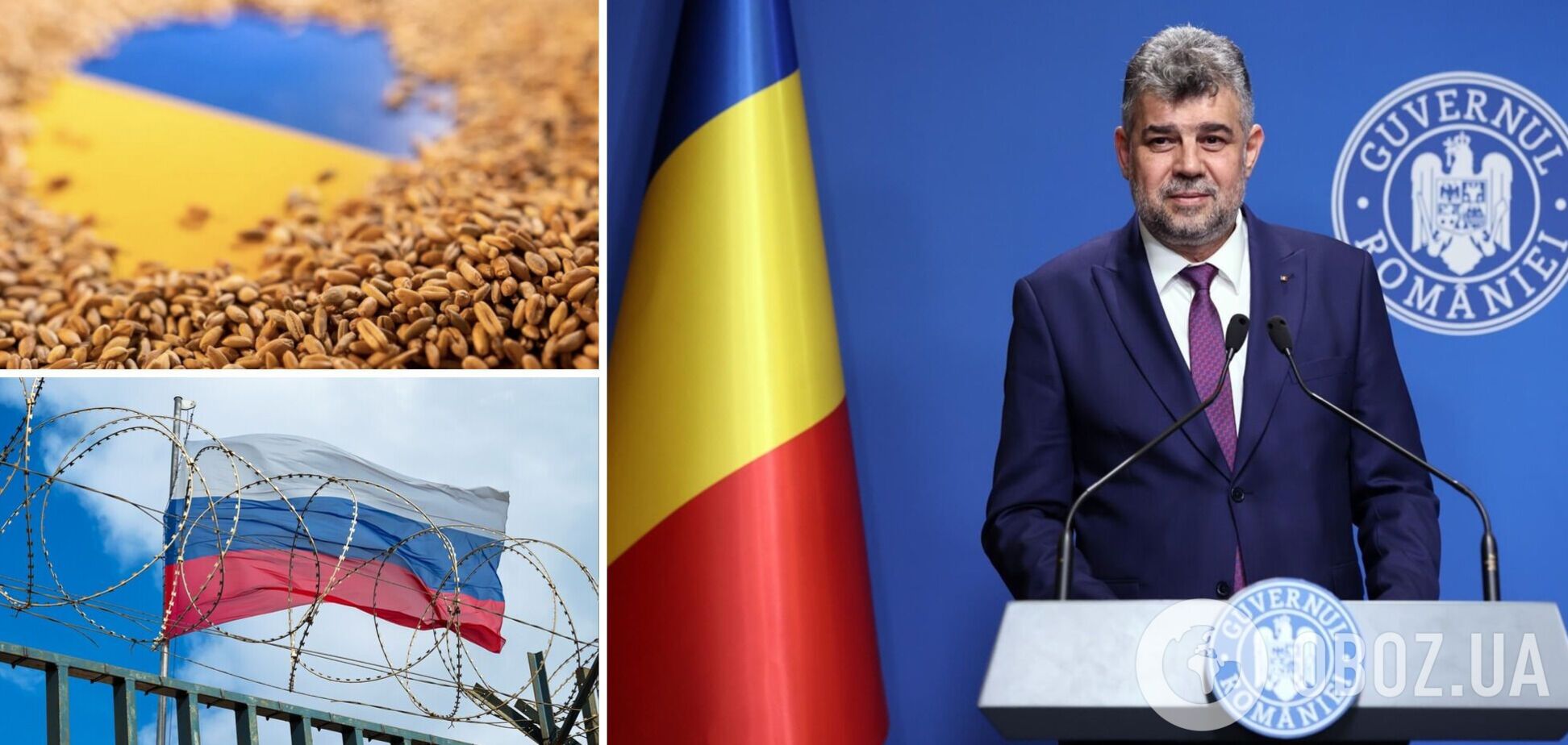 Румыния призвала запретить импорт всего российского в ЕС и поддержать Украину в экспорте зерна: заявление